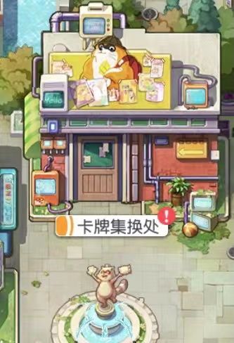 小浣熊百将传拼图游戏玩法攻略