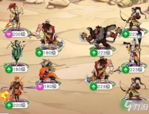 小浣熊百将传：浣熊养成攻略