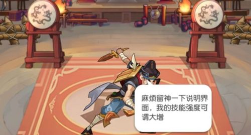 小浣熊百将传：浣熊养成攻略