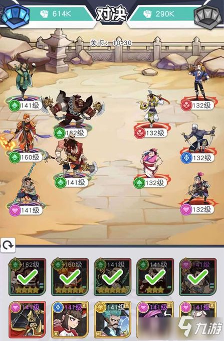 小浣熊百将传方片阵容挑选技巧