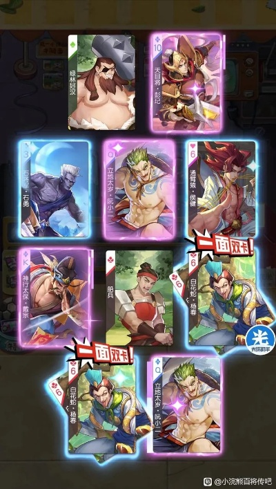 小浣熊百将传电脑城副本攻略