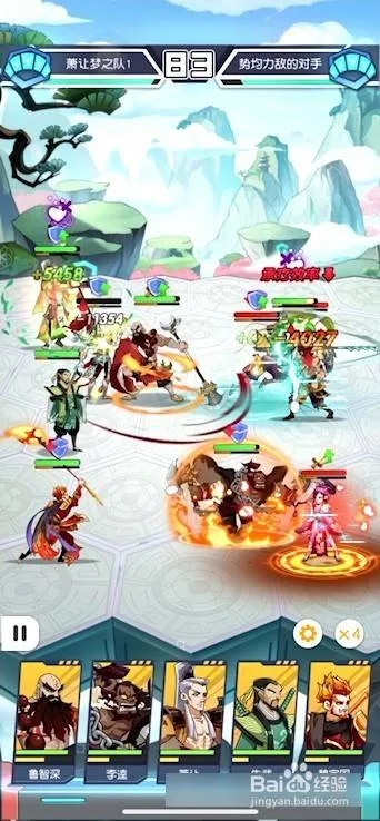 小浣熊百将传电脑城副本攻略