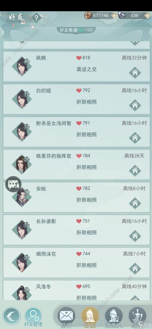 江湖黄粱村秘境攻略解析，奖励一览