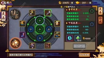 江湖黄粱村秘境攻略解析，奖励一览