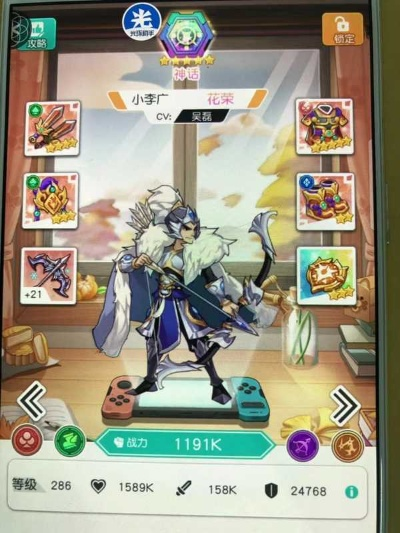 小浣熊百将传光暗属性提升攻略