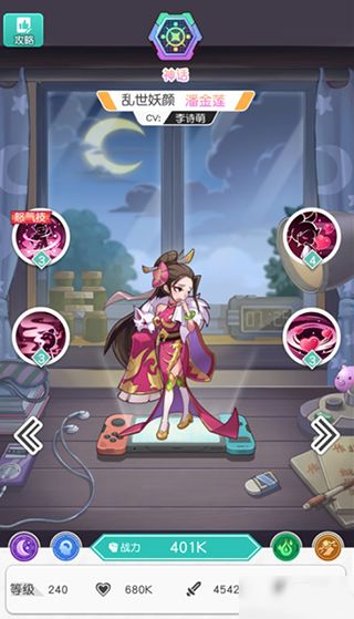 小浣熊百将传方块阵容搭配：最强阵容配置攻略