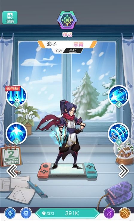 小浣熊百将传方块阵容搭配：最强阵容配置攻略