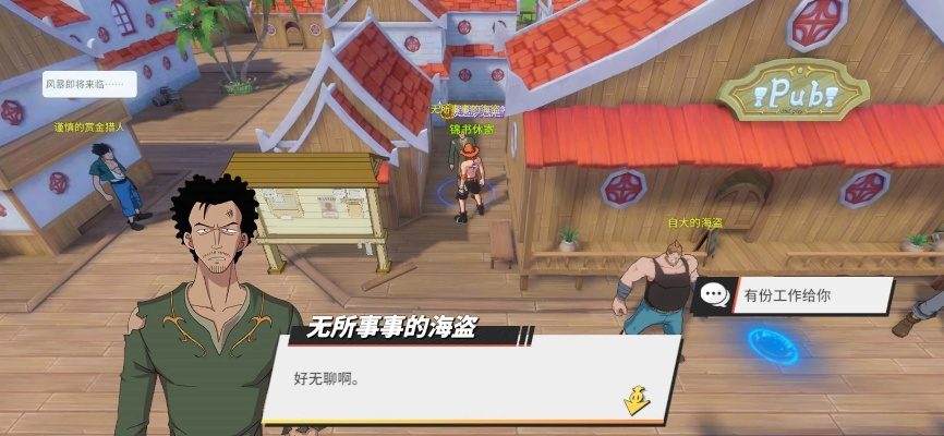 夏日怪谈航线航海王任务攻略