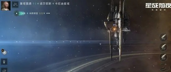 EVE手游萌新拉货攻略：新手期高效货运技巧