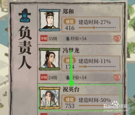 江南百景图蚕宝宝安置攻略