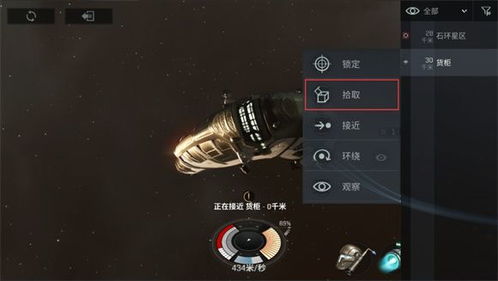 EVE手游电容传输装置推荐一览 EVE手游电容传输装置推荐一览