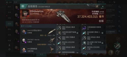 EVE手游配件获取攻略分享