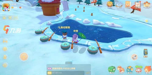 摩尔庄园手游金龙鱼垂钓地点