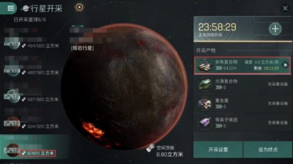 EVE手游行星产物获取攻略，素材搜集技巧