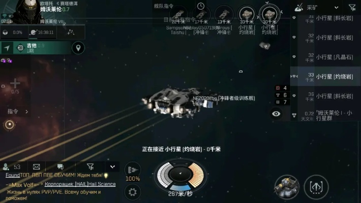 EVE手游高效采矿攻略：行星挖矿技巧