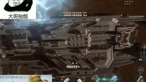 手游EVE跃迁推进器选购指南