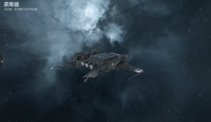 手游EVE前期船舰选购指南