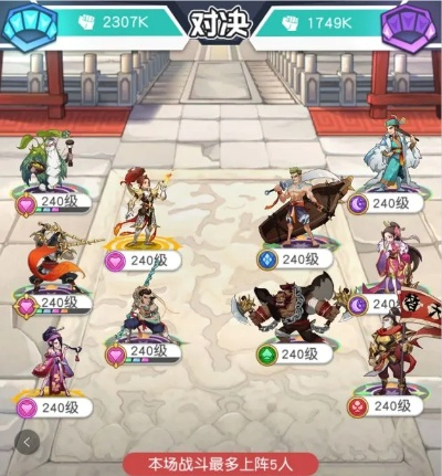 小浣熊百将传水浒快打攻略分享