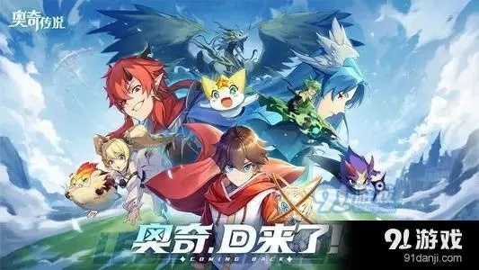 奥奇传说风后奇门攻略：高效打法技巧