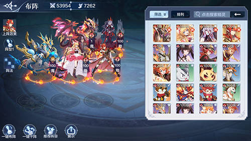 奥奇传说乾下阵容攻略分享 奥奇传说乾下阵容攻略分享