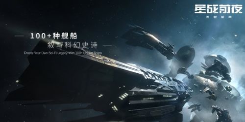 EVE手游基地养成技巧，基地异常处理攻略