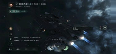 EVE手游市场解析 新手攻略核心