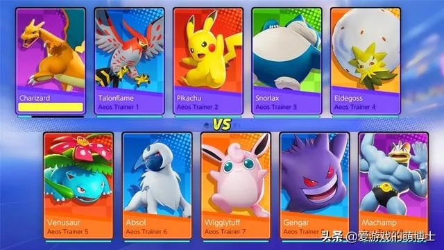 宝可梦集结敏捷之选，最强宝可梦推荐