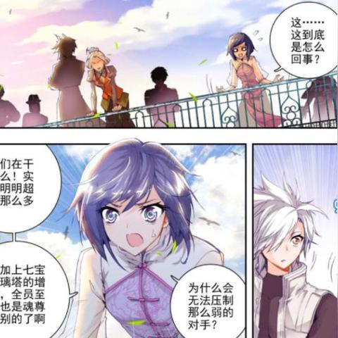 斗罗大陆魂师融合技使用攻略，最强融合技推荐