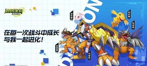 数码宝贝新世纪闪爆本阵容搭配技巧