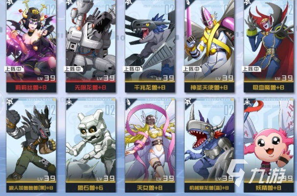 数码宝贝新世纪天使版最佳阵容搭配技巧