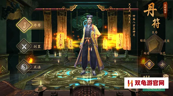 道士观礼包码领取位置及兑换码汇总