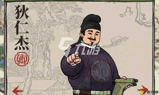 江南百景图狄仁杰技能解析