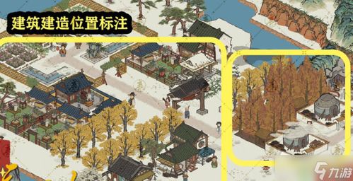 江南百景图鸡鸣山司天监升级攻略