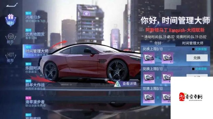 阿斯顿马丁DB11芯片挑选指南：芯片配置策略