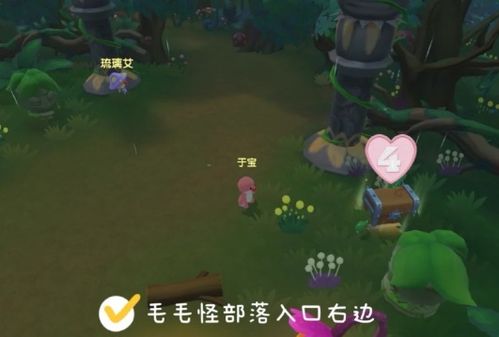 摩尔庄园手游藤蔓U型灯获取攻略