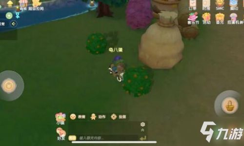 摩尔庄园手游藤蔓U型灯获取攻略