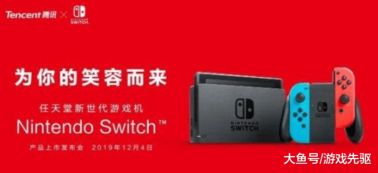 任天堂NS2 C键新玩法揭秘！不止聊天