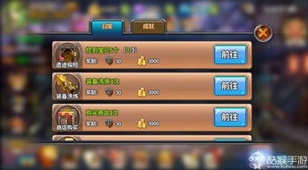 懒人必备1k2k《圣魂》花园之谜