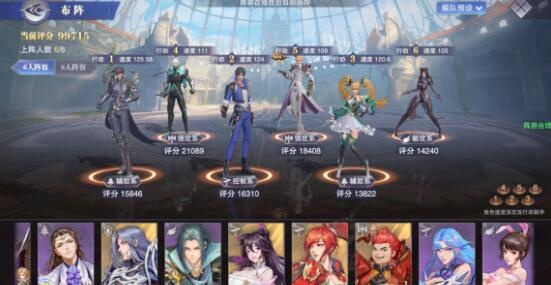 斗罗大陆魂师对决独孤雁魂环搭配攻略