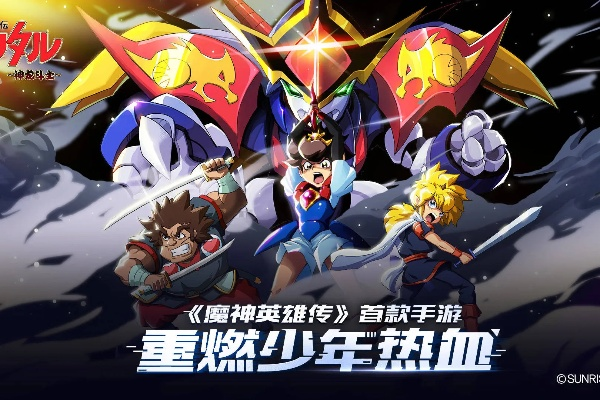 魔神英雄传手游艾力多浓技能强度解析