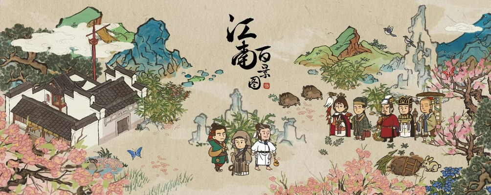 江南百景图蚕宝宝食量不足解决方案