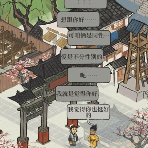 江南百景图摆设攻略：一器一天地布局技巧