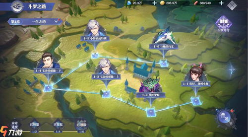 斗罗大陆魂师对决赵无极魂环搭配攻略