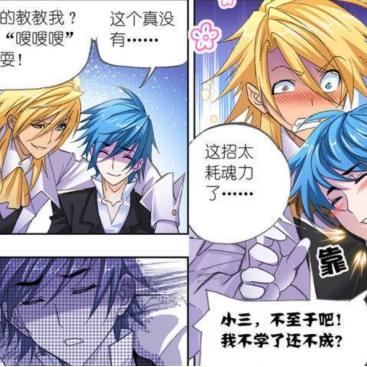 斗罗大陆魂师对决戴沐白评测，魂师实力解析