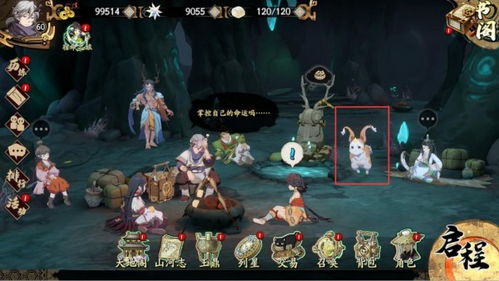 天地劫幽城再临林月如舞韶华获取攻略