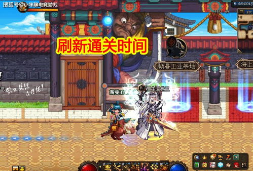 神宠降临1k2k《兽兽军团》最强勇士集结