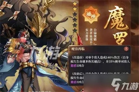 古剑奇谭木语人魔罗装备选择指南