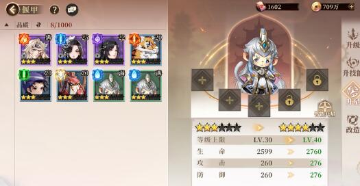 古剑奇谭木语人火10副本通关秘籍