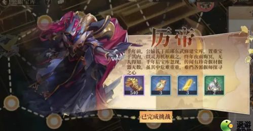 古剑奇谭木语人火10副本通关秘籍