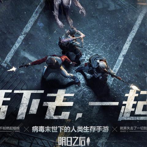 《终极庇护所速赚攻略：无限刷钱技巧》